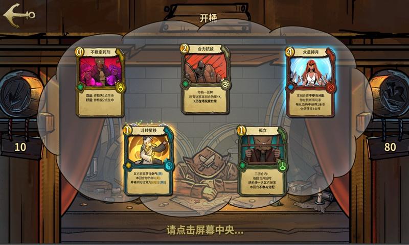 狂奔的忍者2